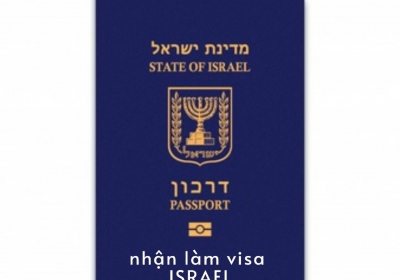 Visa ISRAEL