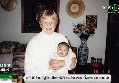 Hơn 20 năm sống cảnh “chạy ăn từng bữa”, cô gái bất ngờ thừa kế 23.000 tỷ đồng từ nhân vật khó tin