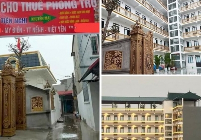 Đại gia
